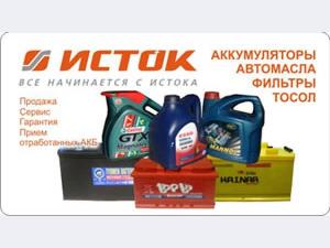 Автомобильный аккумулятор в Октябрьском районе логотип Исток.jpg